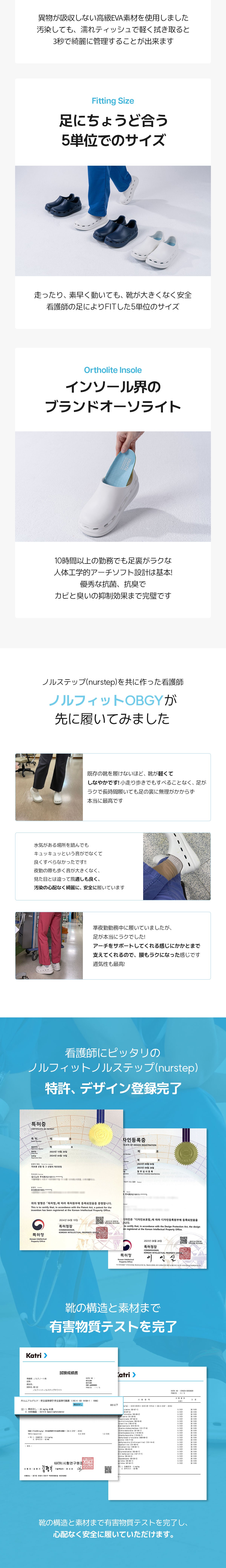 nurfit NURSTEP (White) – NURFIT_JP