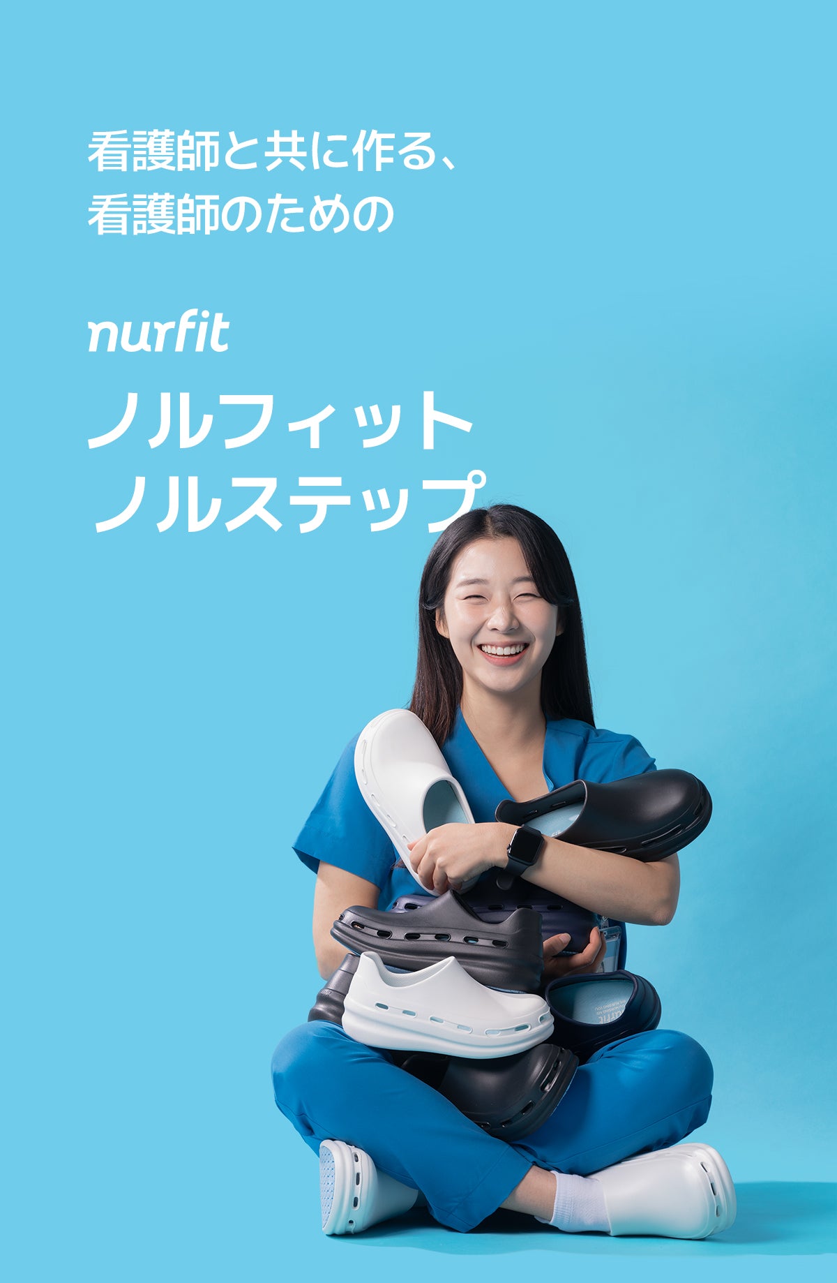 Fit Nurse フィットナース500 Fit Nurse フィットナース500 その他