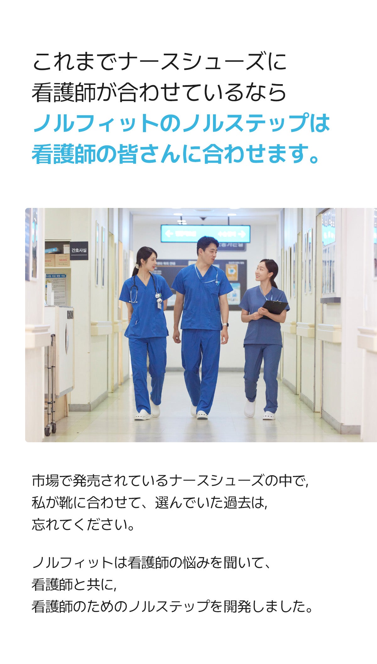 nurfit NURSTEP (White) – NURFIT_JP
